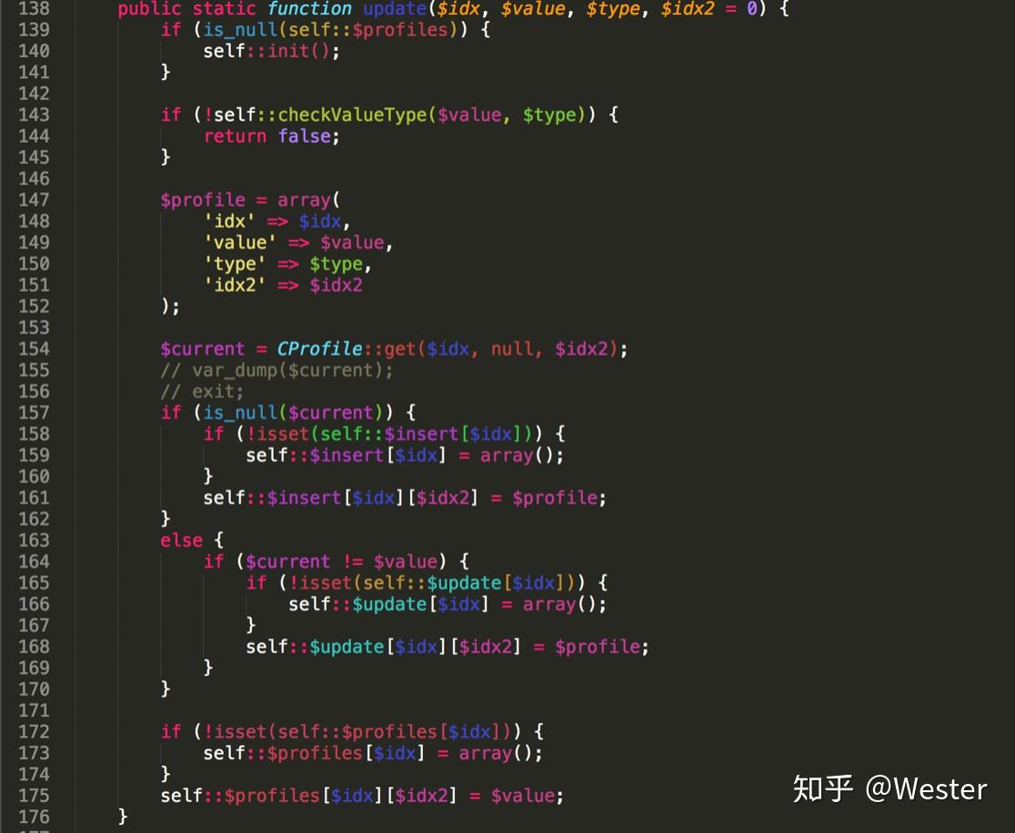 CProfile::update(138-176 行),含 154 行 $current = CProfile::get 与 161 行 self::$insert 赋值